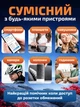 Повербанк умб 20000 mAh з вбудованими кабелями type c lightning micro usb a та led дисплеєм Shunjiboy power bank SJ-0304 павербанк для телефону планшета айпада пристроїв powerbank зовнішній портативний акумулятор компактні повербанки білий - зображення 3