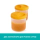 Термос Chicco для дитячого харчування - зображення 2
