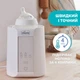 Подогреватель для бутылочек Chicco, для дома - изображение 7