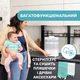 Стерилізатор Chicco цифровий з функцією сушіння - зображення 2