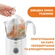 Пароварка-блендер 4 в 1 Easy meal Chicco - зображення 3
