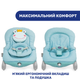Кресло-качели Chicco Balloon, бирюзовое - изображение 3