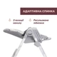 Стульчик для кормления 3в1 Chicco Polly Armonia, темно-серый - изображение 2
