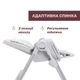Стульчик для кормления 3в1 Chicco Polly Armonia, светло-серый - изображение 5