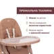 Стульчик для кормления 3в1 Chicco Polly Armonia, персиковый - изображение 5