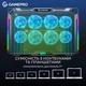 Підставка до ноутбука GamePro CP795 GamePro CP795 908455 - зображення 10