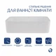Раковина чаша Qtap Tern белая керамическая прямоугольная накладная для ванной комнаты умывальник (600487) - изображение 3