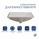 Комплект раковина врізна прямокутна Qtap Stork White з донним клапаном PU02O для ванної кімнати сантехніка (600650) - зображення 10