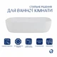 Раковина-чаша Qtap Robin белая керамическая накладная для ванной комнаты в стиле минимализм. (600475) - изображение 3