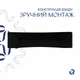 Раковина подвесная прямоугольная Qtap Matt Black с донным клапаном PU03O для ванной комнаты черная керамическая раковина (600672) - изображение 5