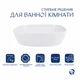 Раковина-чаша Qtap біла накладна овальна керамічна для ванної кімнати сучасна глянцева (600920) - зображення 7