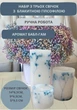 Набор свечей ручной работы декоративные свечи ароматизированные в наборе из 3 шт с веточками голубой гипсофилы аромат бабл-гам - изображение 1