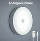 LED світильники-нічники з датчиком руху 3 шт з USB кабелем в комплекті Холодний (0824) - зображення 4