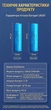 Акумулятор 18650 Li-ion Doublepow 3.7V 1500mAh - изображение 3