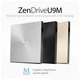 Оптический привод DVD-RW ASUS SDRW-08U9M-U/SIL/G/AS (90DD02A2-M29000) ASUS 90DD02A2-M29000 910884 - изображение 3