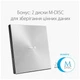 Оптический привод DVD-RW ASUS SDRW-08U7M-U/SIL/G/AS (90DD01X2-M29000) ASUS 90DD01X2-M29000 923424 - изображение 4