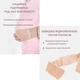 Пояс-бандаж для вагітних - зображення 7