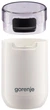 Кавомолка Gorenje SMK150SW 150 Вт біла - зображення 3