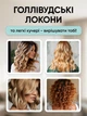 Плойка для завивки волос VGR HP-V-596 - изображение 5