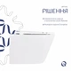 Унитаз подвесной Qtap безободочный с сиденьем Soft-close для санузла белый туалетный унитаз (599056) - изображение 4