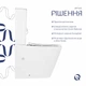 Напольный унитаз Qtap Tern Ultra Quiet безобедочный с сиденьем Soft-Close для санузла компактный туалет (600449) - изображение 4