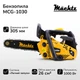 Бензопила Mächtz MCG-1030, цепная пила бензиновая - изображение 7