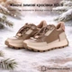 Женские зимние кроссовки Step On ХО-1 Бежевый 38р. - изображение 1
