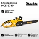 Электропила Mächtz MCE-2740, цепная - изображение 9