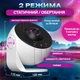 Проектор зоряного неба Galaxy Projector - нічник 360 ° - зображення 2