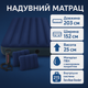Intex матрас двухместный 152х203х25см флокированное покрытие 2 подушки/насос , клапан 2в1 до 273кг 64765 - изображение 1