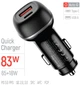 Автомобильное зарядное устройство для ColorWay 2USB (Type-C PD65W + USB QC3.0 18W) (83W) Black (CW-CHA068PD-BK) - изображение 6