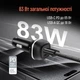 Автомобильное зарядное устройство для ColorWay 2USB (Type-C PD65W + USB QC3.0 18W) (83W) Black (CW-CHA068PD-BK) - изображение 7