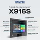 IP-видеопанель многоабонентская 2Mp Akuvox X916S с экраном 13", распознаванием лиц и считывателем EM-Marine / Mifare / NFC / BLE / QR (87-00050) - изображение 6