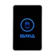 Кнопка выхода сенсорная накладная Trinix ART-820P (70-00004) - изображение 1