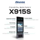 IP-видеопанель многоабонентская 5Mp Akuvox X915S с экраном 8", распознаванием лиц и считывателем EM-Marine / Mifare / NFC / BLE / QR (87-00049) - изображение 5