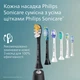 Электрическая зубная щетка Philips Sonicare HX4022/04 серии 2100 - изображение 9