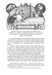Книга Декамерон - Джованни Боккаччо (на украинском языке) - изображение 3