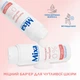 Увлажняющий крем Mixa Anti Reaction Hydrating Repairing Cream Для успокоения и укрепления защитного барьера чувствительной кожи лица 50 мл (3600551186825) - изображение 8
