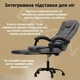 Офисное Кресло с Подставкой для Ног из Ткани Темно - Серое Компьютерное для Руководителя до 150 кг Поворотное DEXON AXIS с колесиками - изображение 12