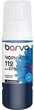Чорнило Barva для Epson 112 C Special Pigmented OneKey (1K) 70 мл Cyan (E112-954e) - зображення 1