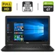 Ноутбук Б-клас Dell Latitude E5540 / 15.6" (1920x1080) TN / Intel Core i7-4600U (2 (4) ядра по 2.1 - 3.3 GHz) / 8 GB DDR3 / 200 GB SSD + 500 GB HDD / nVidia GeForce GT 720M, 2 GB GDDR3, 64-bit / WebCam / DVD-ROM б/в - зображення 1