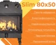 Каминная топка чугунная SAVEN Balance 80х50 Black (11,0 kW) ECO - изображение 4