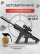 Страйкбольний автомат M416 - ARP 9 GUN Silencer на пластикових кулях Автоматичний режим від акумулятора,61 см, лазер, USBзарядне - зображення 1