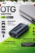 Перехідники OTG адаптер Baseus USB 3.1 10Gbps з USB-A на Type-C конвертор для макбук смартфона планшета ноутбука ПК для пристроїв з usb юсб на type-c тайп с (ZJJQ000003 GG) - зображення 1