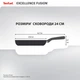 Сковорода Tefal Excellence Fusion 24 см (G3380402) - изображение 3