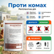 Порошок дезинфицирующий «Йодоклин» 1кг йодоформ 0,2% для ферм свинарника птичника больницы препарат инсектицид - изображение 7