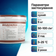 Дезинфицирующий порошок «Йодоклин» для ферм свинарника птичника больницы дезинфектант 5кг йодоформ сухой - изображение 3