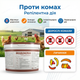 Дезинфицирующий порошок «Йодоклин» для ферм свинарника птичника больницы дезинфектант 5кг йодоформ сухой - изображение 7