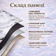 Самоклеящаяся панель для стен белая под мрамор 60×90 см ПВХ влагостойкая (6186) - изображение 4
