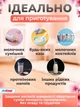 Шейкер для детских смесей Andowl Q-MS03X1 - изображение 6